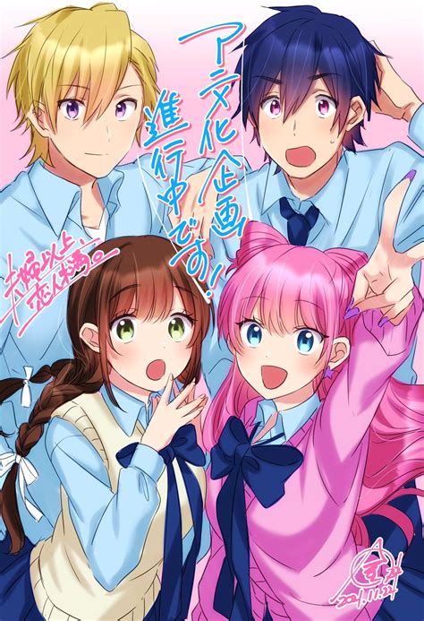 fuufu koukan modorenai yoru read|Fuufu Ijou, Koibito Miman .